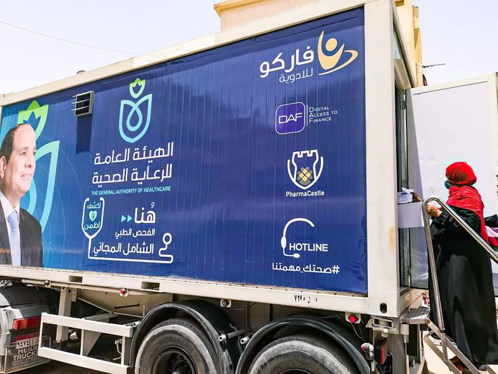 هيئة الرعاية الصحية الرعاية الصحية تطلق حملة “اكشف واطمن“ لتسجيل المنتفعين لمنظومة التأمين 32850