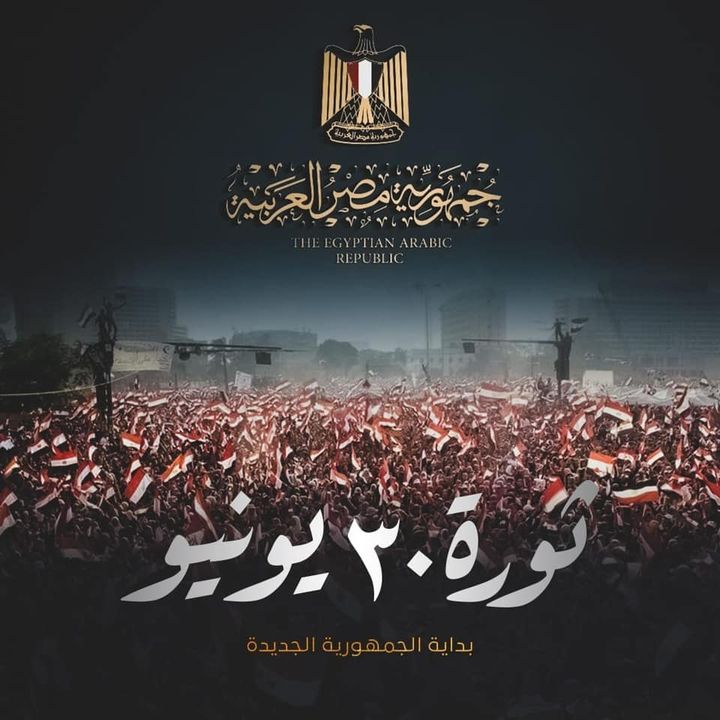 لم تكن ثورة الثلاثين من يونيو مجرد لحظة عابرة عبر فيها المصريون عن غضب أو سخط أو امتعاض، بل كانت أرقى صيحات 33912