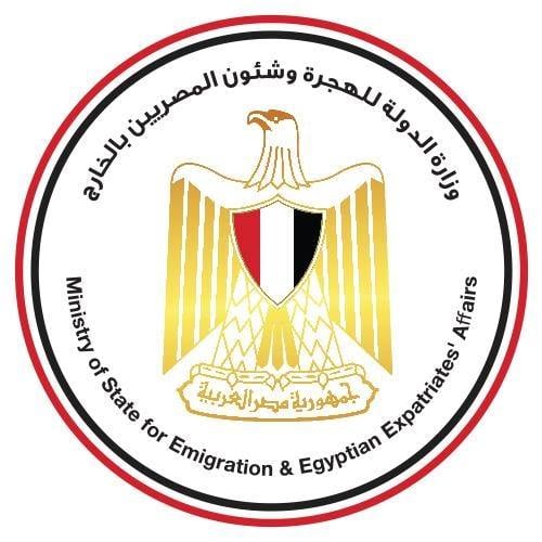 وزارة الدولة للهجرة وشئون المصريين بالخارج وزيرة الهجرة ورئيس البورصة يشاركان في الندوة 37401