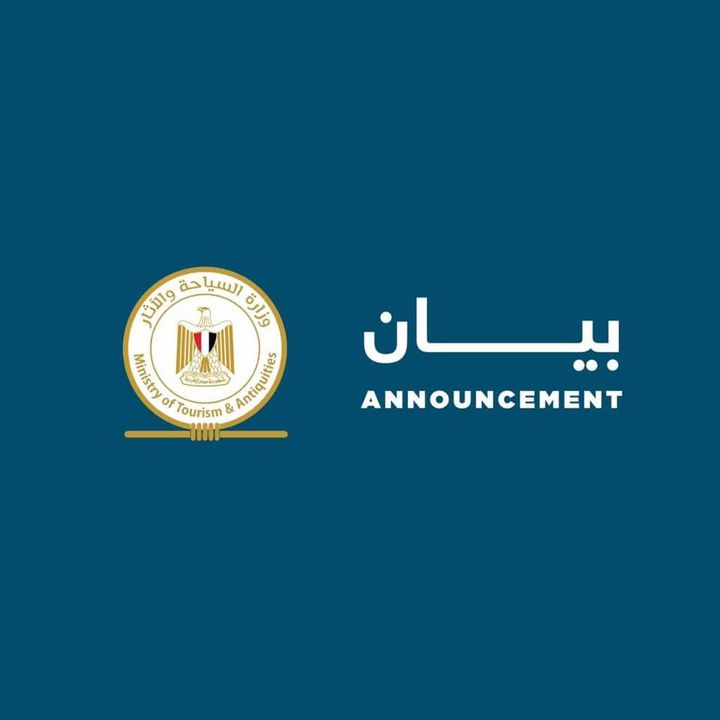 وزارة السياحة والآثار: تم تشغيل ٢٥٧٠ غرفة فندقية جديدة خلال الستة أشهر الماضية لتضاف للطاقة الفندقية 38907
