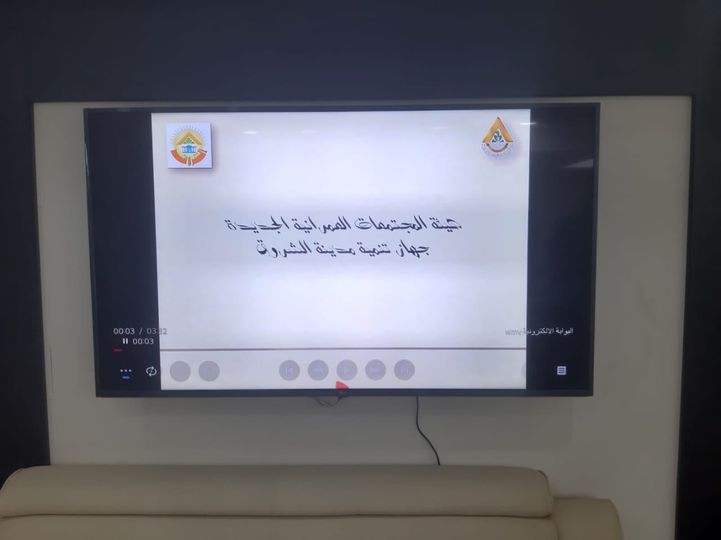 البوابة الإلكترونية الموحدة لخدمات المواطنين بالمدن الجديدة خلال لقائه بمجموعة عمل التحول الرقمى 54955