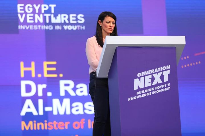 وزارة التعاون الدولي: في كلمتها الافتتاحية لملتقى الاستثمار في المستقبل Generation Next وزيرة 60362