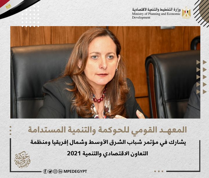 المعهد القومي للحوكمة والتنمية المستدامة يشارك في مؤتمر شباب الشرق الأوسط وشمال إفريقيا ومنظمة التعاون 72653