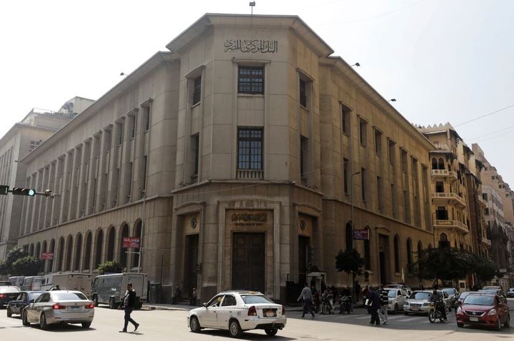 📣🔴 هام للمستثمرين المصريين بالخارج البنك المركزي يدشن منصة علاقات المستثمرين على موقعه الإلكتروني 93912