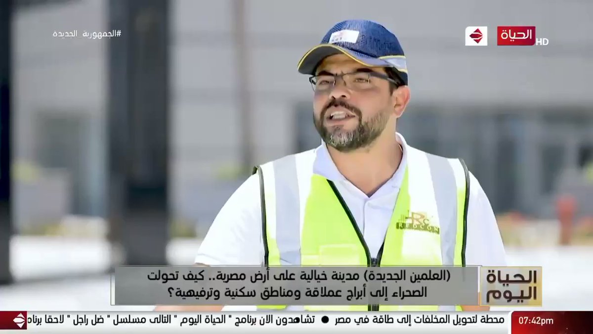 المهندس إبراهيم عبد الهادي: "أنا فخور جدا بإني شاركت ضمن أكثر من 100 ألف مهندس وعامل في بناء مدينة العلمين DMcPPY5tzG29bdHo