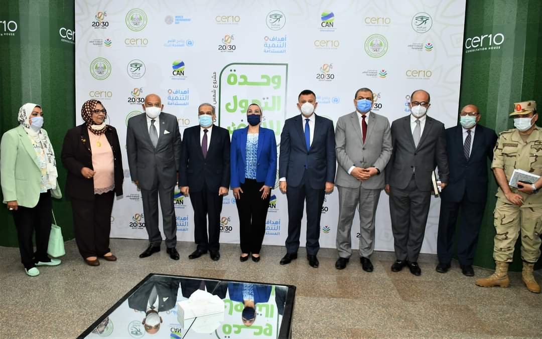 بمشاركة وزراء البيئه والإنتاج الحربى، رئيس جامعة عين شمس يفتتح وحدة التحول للأخضر بكلية البيئة E3II5pgWQAc2FVY