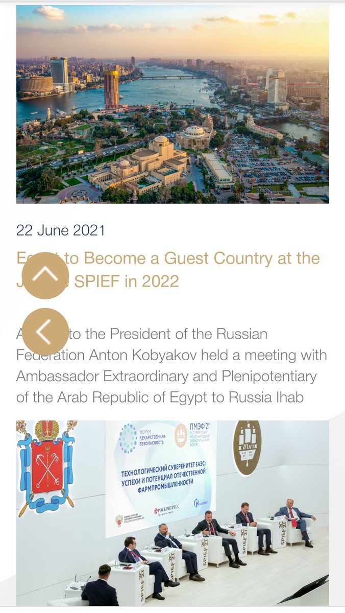 أعلن منتدى سان بطرسبرج الاقتصادي الدولي 2022 أن مصر ستكون "الدولة الضيف" في اليوبيل الفضي للمنتدى في دورته E4ek6ruXoAIh