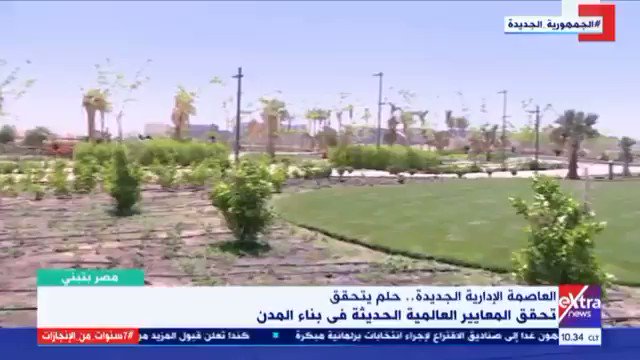 المهندس "أحمد عبدالرازق" نائب رئيس جهاز العاصمة الإدارية الجديدة : مشروع النهر الأخضر سيكون من أكبر الحدائق GvoULf75