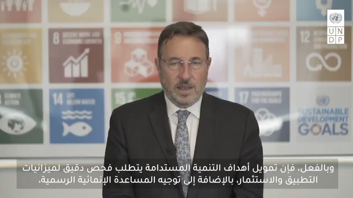 تم إطلاق الكتاب في حدث عالمي حضره أعلام الاقتصاد الدولي، من بينهم السيدة مينوش شفيق، مديرة كلية لندن KB7EFbv6gcLFh3yk
