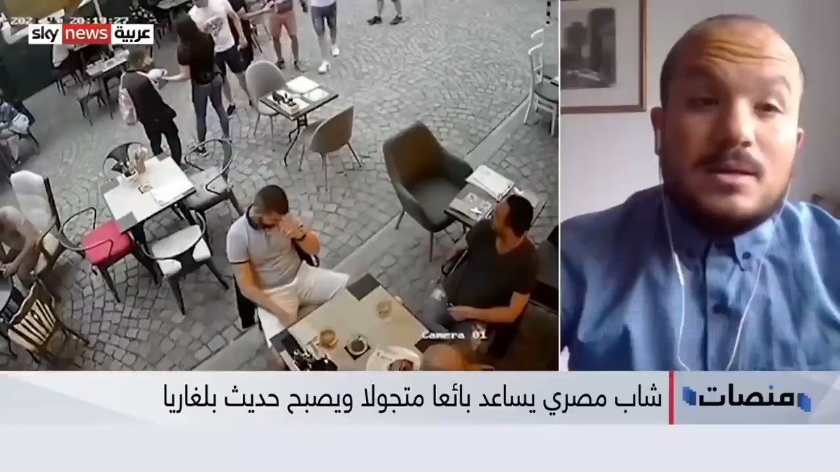 الشاب المصري "نور التميمي" يصبح حديث وسائل الإعلام ومواقع التواصل في بلغاريا بعد أن دافع عن بائع متجول تعرض XUkOmfJnKyGQCaCh