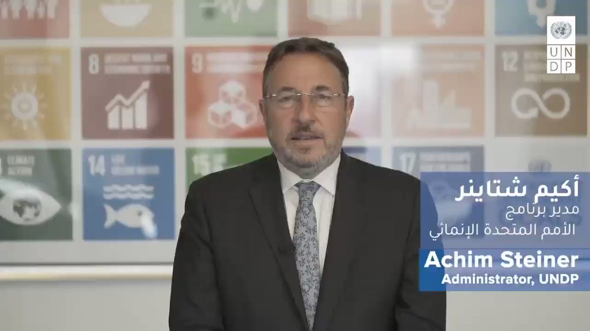 السيد "أكيم شتاينر" مدير برنامج الأمم المتحدة الإنمائي، يشيد بكتاب «مبادئ الدبلوماسية الاقتصادية لتعزيز aW0SeVCHj Y0FZK3