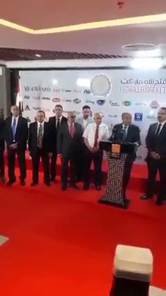 أعلن الدكتور علي المصيلحي وزير التموين، أنه سيتم بالتعاون مع شركة "رانجيس الفرنسية" إنشاء أول منطقة مركزية