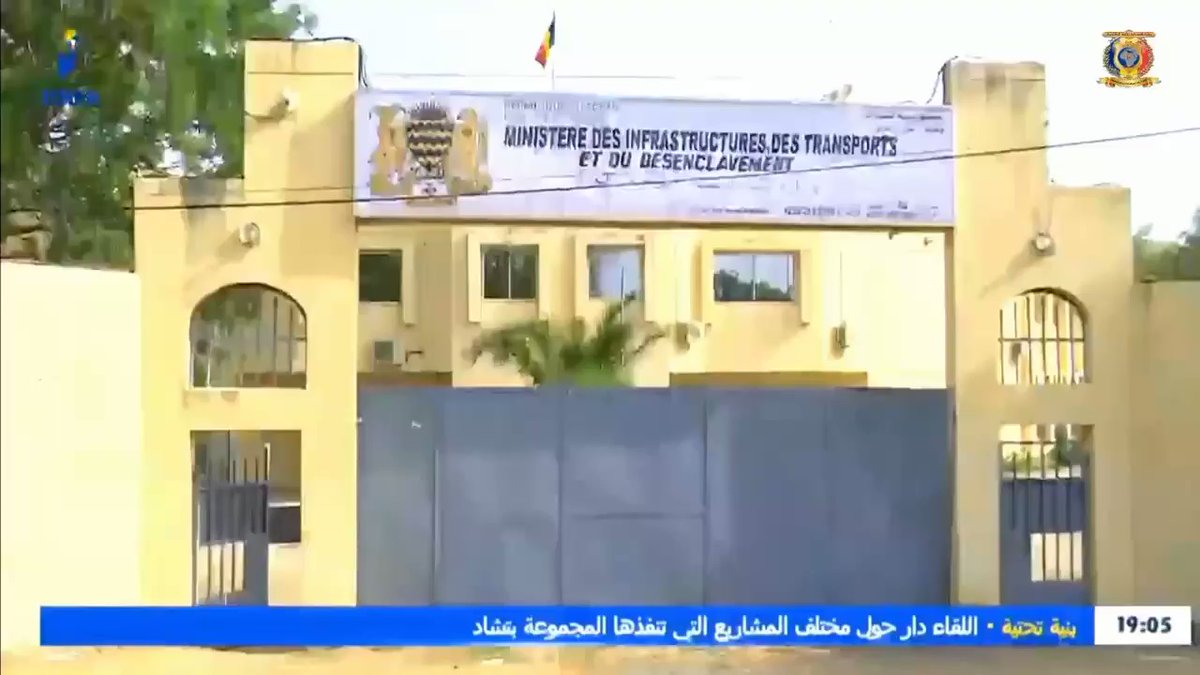 تليفزيون دولة تشاد يعرض تفاصيل استقبال وزير البنية التحتية لوفد شركة المقاولون العرب، حيث تم عرض المشروعات eTkFuwpyQHAjJo35