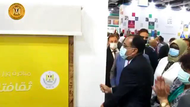 افتتح الدكتور مصطفى مدبولي، رئيس الوزراء، يرافقه الدكتورة إيناس عبد الدايم، وزيرة الثقافة، فعاليات الدورة f 7GKK 3EsetmATi