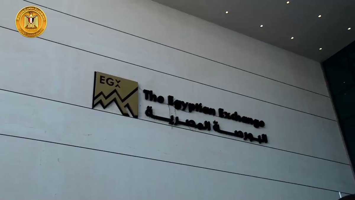 افتتح الدكتور مصطفى مدبولي، رئيس مجلس الوزراء، وخمس وزراء، جلسة تداول البورصة المصرية، وذلك بمناسبة jUAFWGFNRtc4OEIf