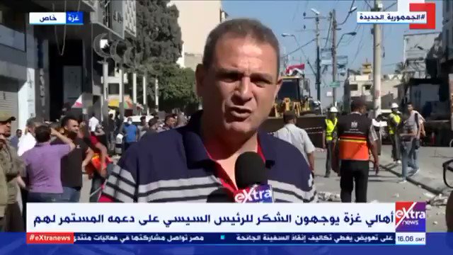 الفلسطينيون في قطاع غزة يشكرون الشعب المصري والرئيس عبدالفتاح السيسي، لدعم الدولة الفلسطينية وتكليف qoFQcrZUiMR0oDoj