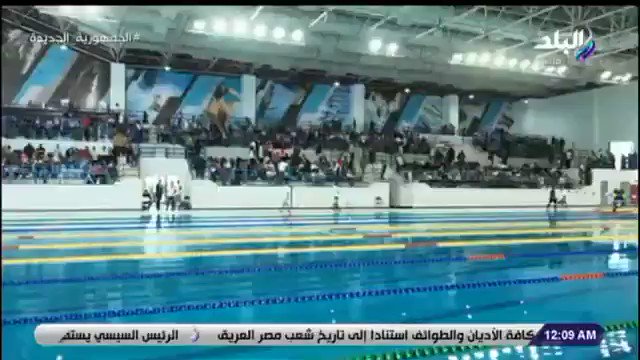 المدينة الرياضية بالعاصمة الإدارية الجديدة تستضيف لأول مرة فعاليات بطولة الجمهورية للسباحة لمختلف th9wqVr1MYCG4rOg