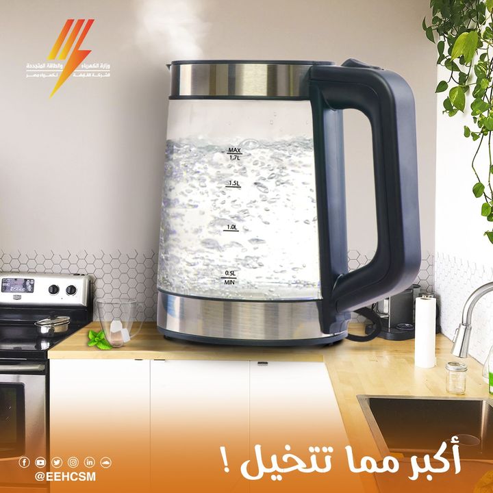من اكتر الحاجات اللي ممكن تظبط مودك أي وقت خلال اليوم هي كباية شاي مظبوطة ☕️ وزي ما بتظبط كباية الشاي 13130