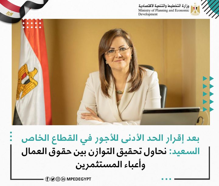 بعد إقرار الحد الأدنى للأجور في القطاع الخاص السعيد: نحاول تحقيق التوازن بين حقوق العمال وأعباء المستثمرين 22265