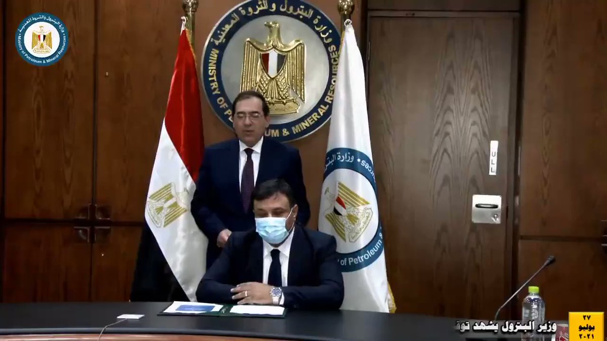 شهد المهندس طارق الملا وزير البترول والثروة المعدنية التوقيع على 4 عقود للبحث عن الذهب بين هيئة الثروة 2mAny7 qTvEVYa I