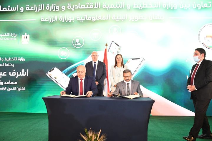 على هامش مشاركتها باحتفالية إطلاق المنصّة الزراعية الإلكترونية ضمن الشبكة الزراعية الرقمية المصرية AGRI MISR: 32256