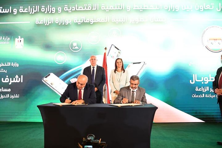 وزارة الزراعة واستصلاح الأراضي: وزيرا الزراعة والتخطيط يشهدان توقيع بروتوكول تعاون بين 40349