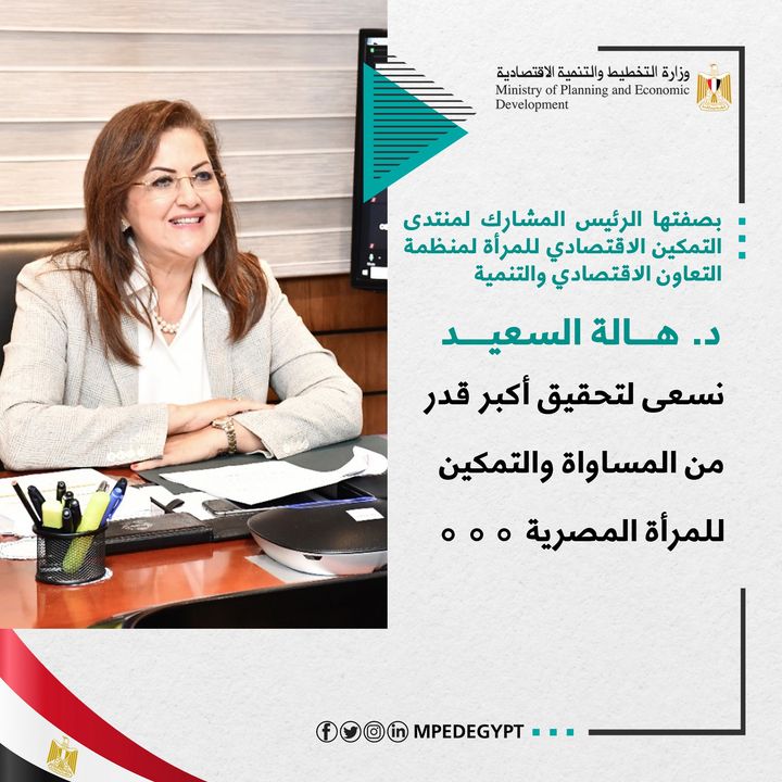 بصفتها الرئيس المشارك لمنتدى التمكين الاقتصادي للمرأة لمنظمة التعاون الاقتصادي والتنمية د 49496