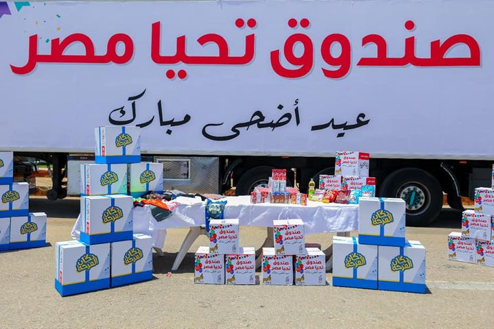صندوق تحيا مصر: تنفيذا لتوجيهات السيد الرئيس صندوق تحيا مصر يطلق قافلة لدعم الأسر الأولى 53821