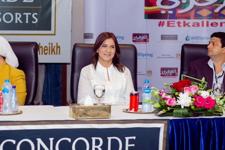 وزارة الدولة للهجرة وشئون المصريين بالخارج: خلال فاعليات معسكر الجيلين الرابع والخامس لأبناء 63631