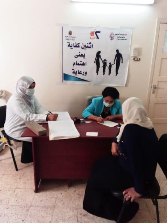 وزارة التضامن الاجتماعي: في اليوم العالمي للسكان وزارة التضامن الاجتماعي تستعرض جهودها 68026