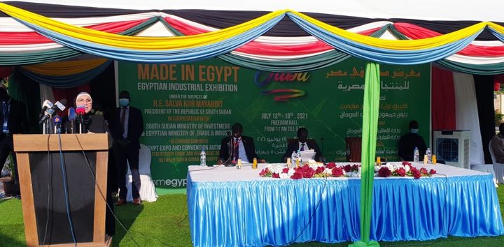 وزارة التجارة والصناعة: خلال كلمتها فى معرض صنع فى مصر بمدينة جوبا نيفين جامع : آنشاء قاعة 77877