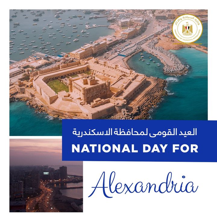 ‎الإسكندرية عروس البحر المتوسط، مدينة التاريخ والحُب والجمال، كتب لها و عنها أجمل قصائد الحُب ومنذ أن بنى 88875