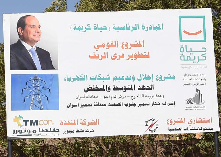 ضمن المبادرة الرئاسية حياة كريمة: رئيس الوزراء يتفقد مجمع الخدمات ووحدة طب الأسرة وتوسعات مدرسة السلام 96081