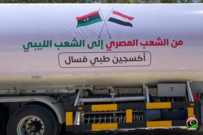 من الشعب المصري إلى الشعب الليبي ❤️🇱🇾 E5rNplYX0AA9wCf
