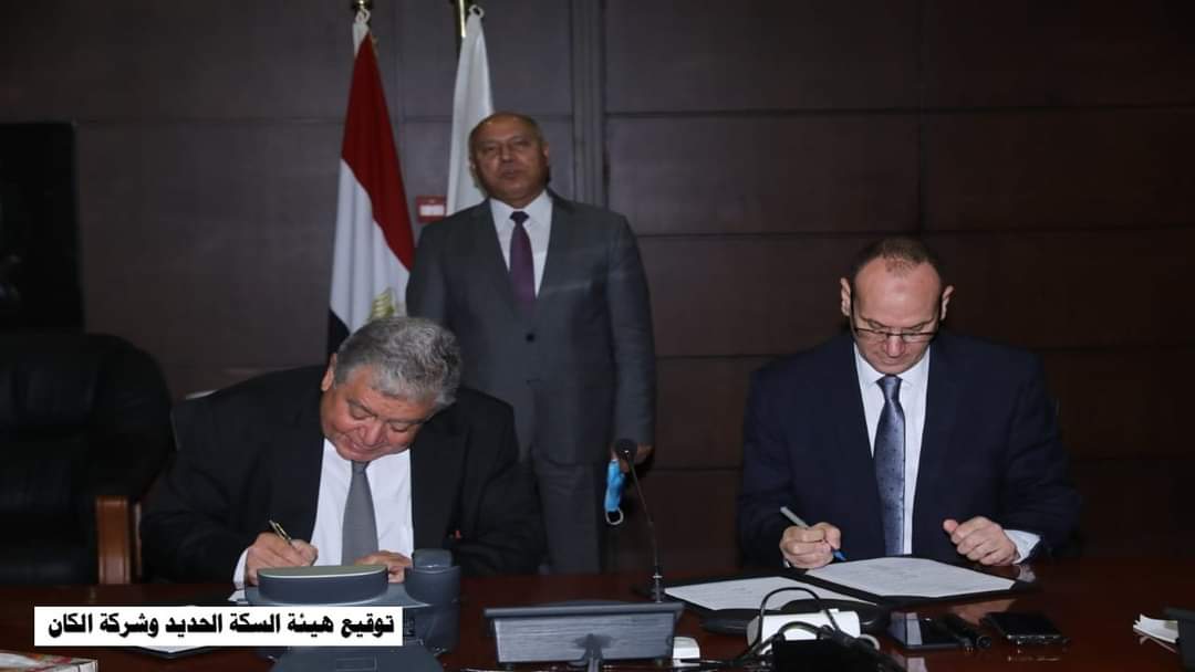 شهد الفريق مهندس / كامل الوزير - وزير النقل، اليوم توقيع بروتوكول تعاون بين الهيئة القومية لسكك حديد مصر و9 E6QSpDsWUAc5o0B