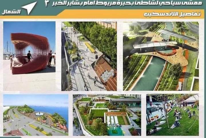 بدء تنفيذ كورنيش "ممشى أهل مصر" بمحافظة الإسكندرية، بطول 4 E7oCXY9WEAIikao