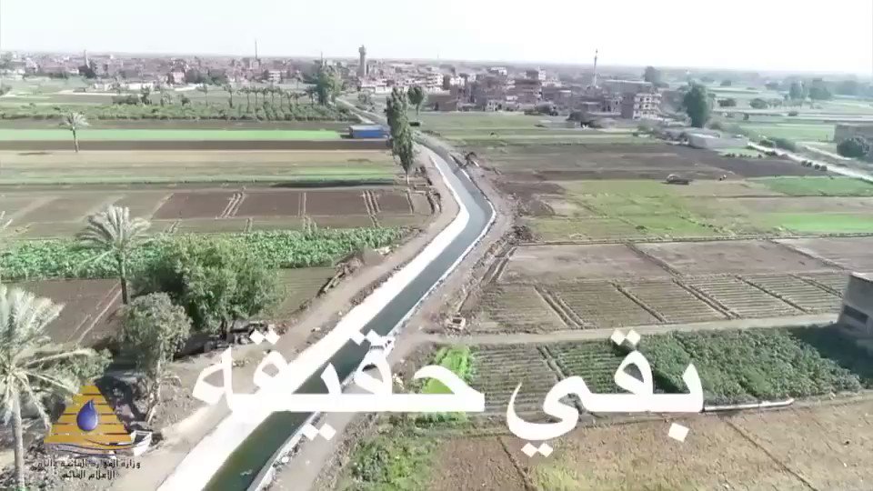 يُعد مشروع “تبطين الترع” أحد أهم المشروعات القومية الطموحة لتعظيم الاستفادة من المياه، حيث تبلغ أطوال Lf0NrQtabduBFGoY