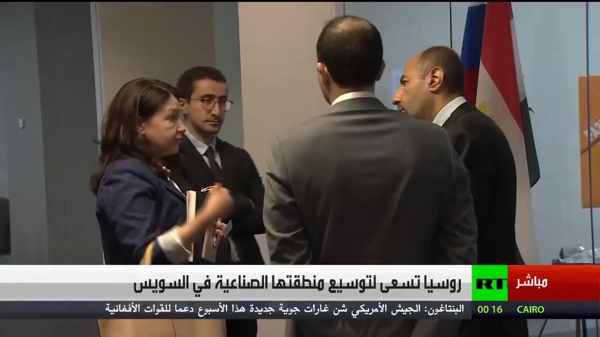 كشفت روسيا عن اتفاقها مع مصر على توسيع منطقتها الصناعية في السويس لتشمل منطقة عين السخنة fe dSNepksPNZaDH