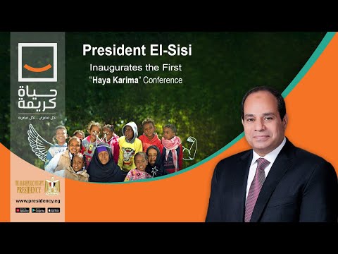 President El-Sisi Inaugurates the First "Haya Karima" Conference hqdefau 130
