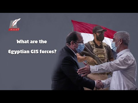 The secret of the emergence of the Egyptian GIS forces in Gaza hqdefaul 25