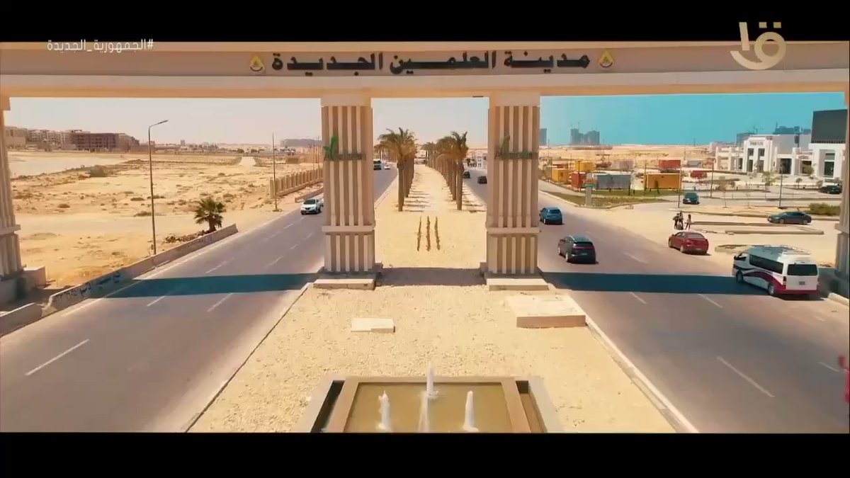 برنامج صباح الخير يا مصر، وحلقة استثنائية من فندق الماسة بمدينة العلمين الجديدة غداً no1UC7B7rfZ7Odvo
