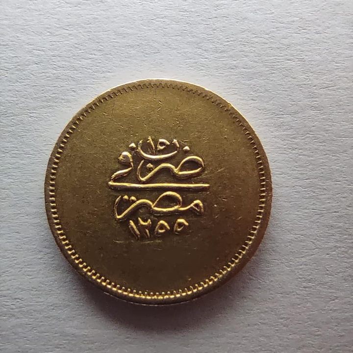 ١٧ اغسطس ٢٠٢١ نجحت الوحدة الأثرية بالتعاون مع إدارة جمارك بمبني الركاب رقم 2 بمطار القاهرة 12188