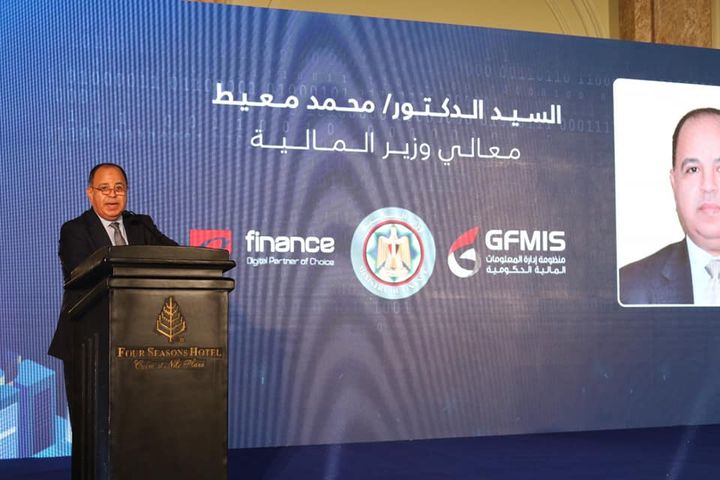 وزارة المالية: وزير المالية: «الموازنة الإلكترونية» تُسهم فى تحقيق المستهدفات الاقتصادية 13401