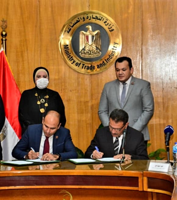 وزارة التجارة والصناعة: شهدته وزيرة التجارة والصناعة وزارة التجارة والصناعة توقع بروتوكول 14709