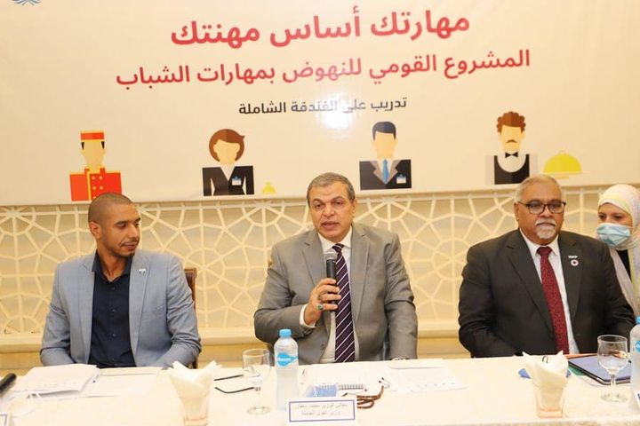 وزارة القوى العاملة: فى إطار المبادرة الوطنية حياة كريمة للنهوض بمهارات الشباب بالتعاون مع 20003
