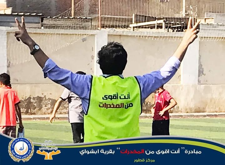وزارة التضامن الاجتماعي: بالصور 24986