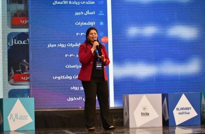 مشروع رواد 2030 Rowad 2030 التابع لوزارة التخطيط يشارك بفعاليات قمة مصر المهنية Egypt Career Summit 🔴🔴 شارك مشروع رواد 35314