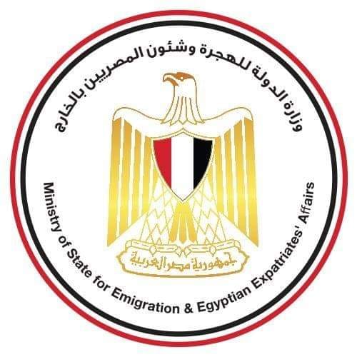 وزارة الدولة للهجرة وشئون المصريين بالخارج: وزارة الهجرة: إرسال أول قائمة للمسجلين لتقي لقاح 36897