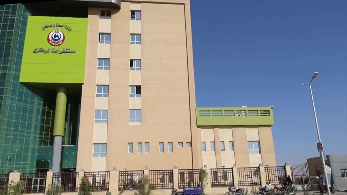 نجاح جديد لمستشفى طيبة التخصصي بإسنا بمحافظة الأقصر فى مجال الأوعية الدموية ونجاح اجراء عمليتين إصلاح تمدد