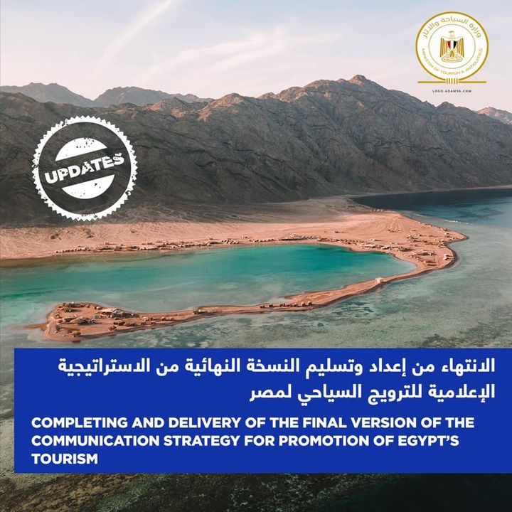 ‎استغرق إعداد هذه الاستراتيجية حوالي ٦ أشهر قام فيها مسئولو التحالف وفريق العمل الخاص بها بعمل دراسة متعمقة 41403